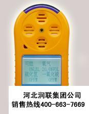 專業守護，安全先行 河北潤聯科技誠招黑龍江綏化地區霍尼韋爾泵吸式四合一氣體檢測儀合作伙伴